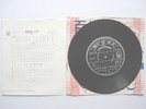 PATHE 7EPA154 45RPM CHINESE TWIST RnR POP GRACE CHANG