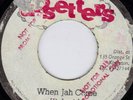 DEVON IRONS - WHEN JAH COME on UPSETTERS label   LISTEN