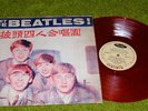 MEET THE BEATLES ORIGINAL ASIAN LP HAISHAN RECORDS
