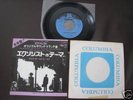 Mike Oldfield Exorcist Japan Promo Label Vinyl 7