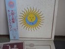 King Crimson Lark's Tongues In Aspic Japan LP Obi
