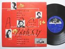 ANGEL 3AE 107 CHINESE 10” FEM VA TSIN TING BAI YING HOU