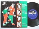 ANGEL 3AE 103 CHINESE 10” FEM V.A. GRACE CHANG YEOW MIN
