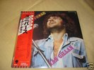 IAN GILLAN Mr Universe JAPAN/obi/insert/Vinyl LP MINT