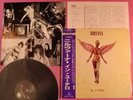 NIRVANA IN UTERO JAPAN PRESS LP w/OBI LIMITED EDITION