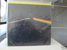 MFSL 1-017:  PINK FLOYD, Dark Side of the Moon, SEALED