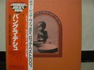 BOB DYLAN, GEORGE HARRISON/ BANGLA DESH - Japan 3LP BOX