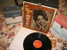 Ike & Tina Turner Sue Lbl#LP 2007  LP N-Mint