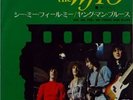 THE WHO-SEE ME, FEEL ME-JAPAN 7