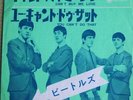 BEATLES can't buy me love JAPAN 45 PS ODEON