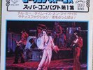 ROLLING STONES best hits JAPAN EP PS
