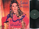 SABAH - Al Basata - ARABIC LP Ariphone 584  1960's