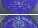 1920's Indonesia Malay 78rpm Lagu Timang Panja Polyphon