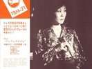 MARI NAKAMOTO / UNFORGETTABLE TBM JAPAN AUDIOPHILE LP