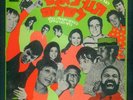 Israeli Churchills - Beatles Give Peace A Chance Hebrew