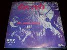 THE SUB - MA-MARI-HUANA/OFF (RARE GERMAN PSYCH 7