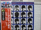 BEATLES / A HARD DAY'S NIGHT - Japan w/obi