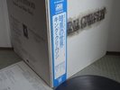 King Crimson Starless And Bible Black Japan gatefold LP