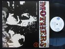 Zappa, Mothers of Invention, Absolutely Free, PROMO, M-