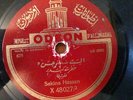 ARABIC 78 RPM SAKINA HASSAN QASIDA EARLY FEMALE VOCAL V