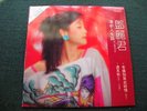 Teresa Teng with Caesars Concert Booklet LP