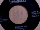 Latin Funk 45..Coke..Bun Bun..HEAR