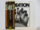 Blues Creation 1st Japan LP Black Obi Poster