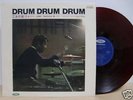 Jimmy Takeuchi & Exciters Freakbeat GS Red Vinyl RIP