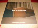 Scarlett Johansson LOST IN TRANSLATION soundtrack LP