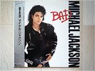 MICHAEL JACKSON/BAD JAPAN LP/OBI,INSERT,QUINCY JONES,EX