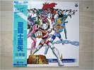 OST/ SAINT SEIYA JAPAN LP /OBI,MANGA,SAILOR MOON,GUNDAM