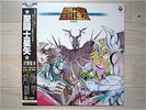 OST / SAINT SEIYA JAPAN LP/OBI,SAILOR MOON,NARUTO,MANGA