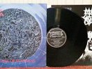 Morbid Angel Altars Of Madness OrigLP Earache Death