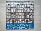 LED ZEPPELIN/ PHYSICAL GRAFFITI JAPAN LP/OBI,QUEEN,RARE