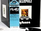 OSANNA palepoli Italian Prog JAPAN orig LP [FREE P+P]