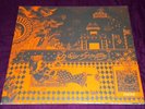 Q 65 ''AFGHANISTAN' RARE DUTCH PSYCH PROG UNPLAYED