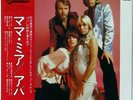 ABBA-MAMMA MIA-JAPAN ISSUE +OBI