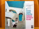 STAVROS XARCHACOS MIKIS THEODORAKIS OST EMI DEAD STOCK