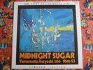 T. YAMAMOTO TRIO   MIDNIGHT SUGAR  SEALED AUDIOPHILE LP
