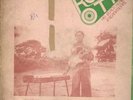 ROGANA OTTAH /NIGERIA DEEP AFRO HIGHLIFE 1984 - LISTEN