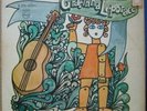 GRACINHA LEPORACE 1968 Bossa  LP BRAZIL BRAZIL HEAR