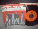 Byrds / Turn Turn Turn  Japan Orig.7