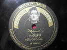 Asmahan Record 100676 Arabic 78rpm
