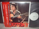 Vladimir Vysotsky / Sings Favorites Japan PROMO LP OBI