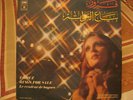 Fairuz - Rings for Sale Operetta - 2 Arabic Record LP