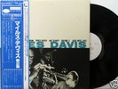 MILES DAVIS-VOLUME.2-JAPAN PROMO WL+OBI BLUE NOTE