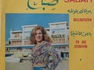 Sabah - Belloutatek - SP - Voix du Liban