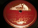 PERSIAN 78 RPM ABOUL HASSAN KHAN BIDAD E+