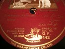 PERSIAN 78 RPM ROHANGUIZ KHANOUM HAIRAN MAME WATAN E+