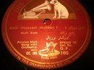 PERSIAN 78 RPM BADII ZADE ESHK WAJAVANI MAHOOR E